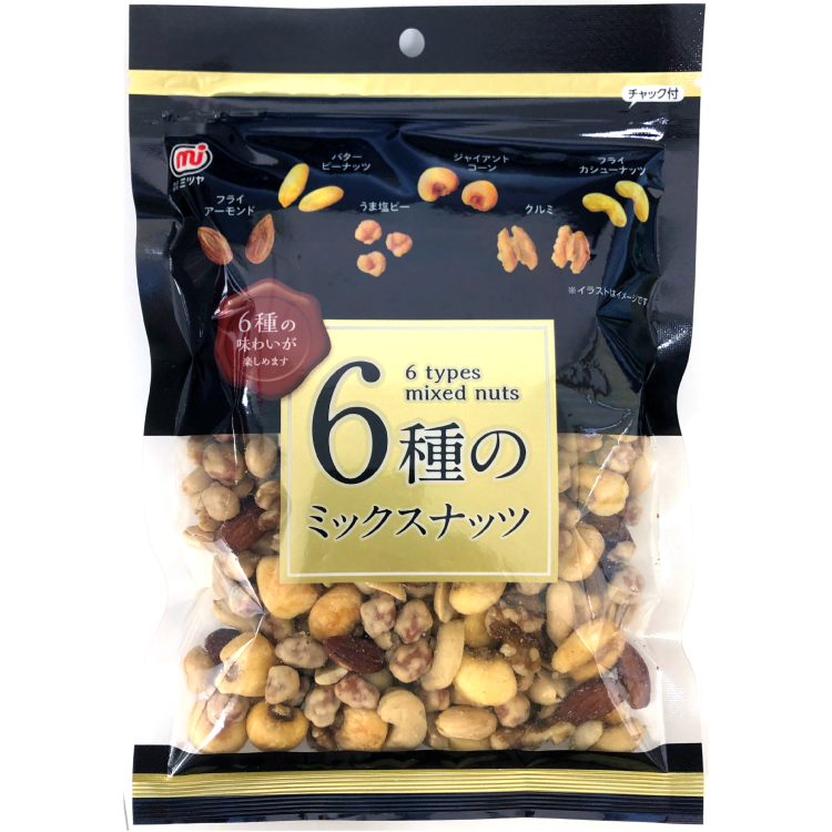 6種のミックスナッツ