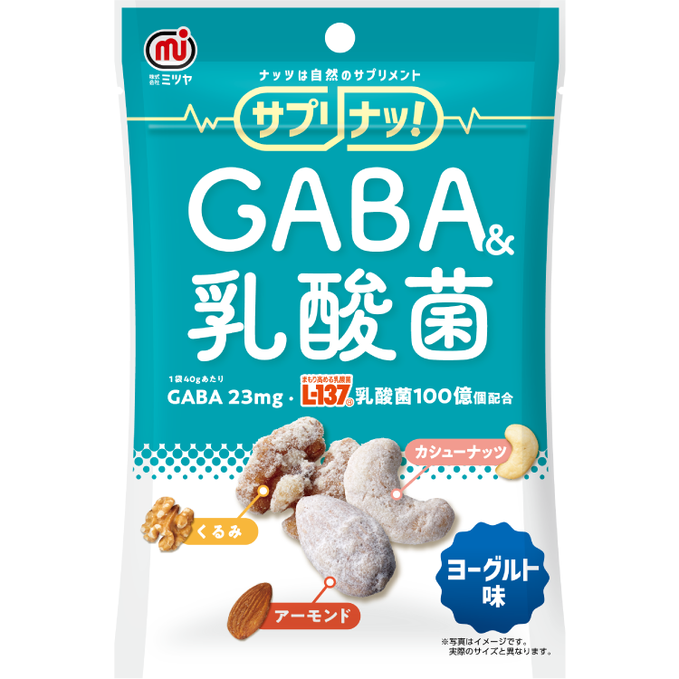 サプリナッ！GABA&乳酸菌 ヨーグルト味