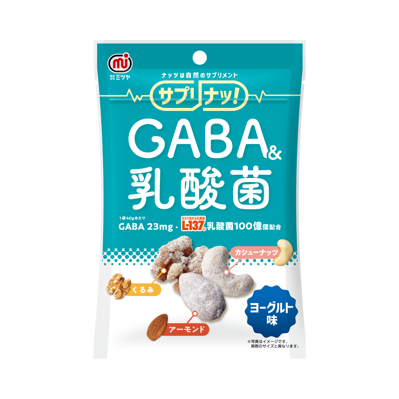 サプリナッ！GABA&乳酸菌 ヨーグルト味