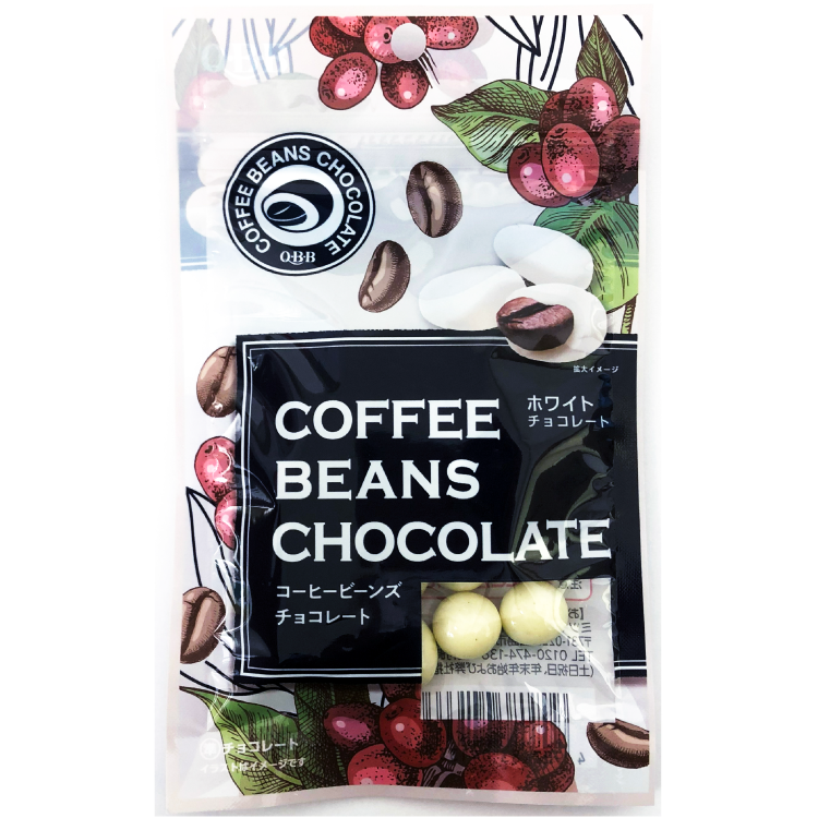 コーヒービーンズホワイトチョコ