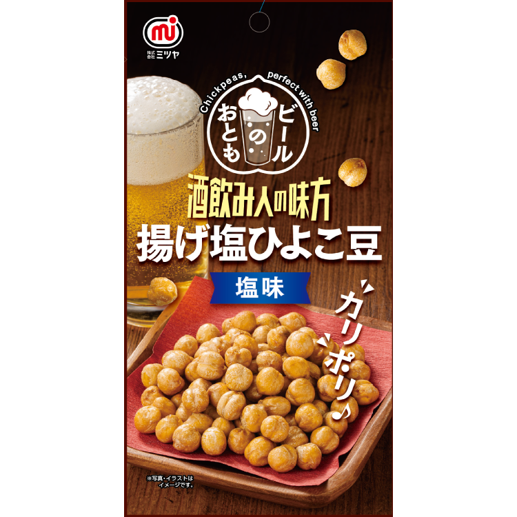 揚げ塩ひよこ豆　塩味