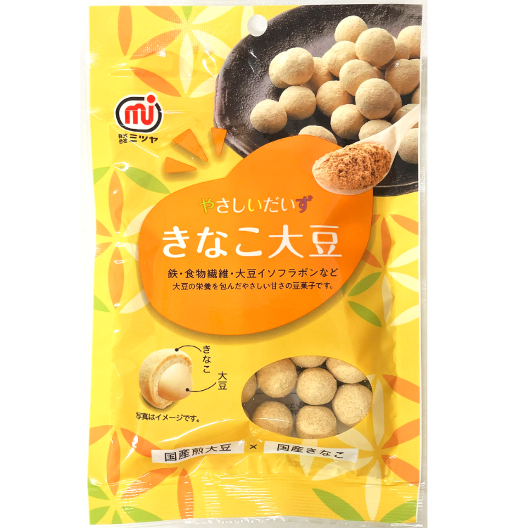 きなこ大豆